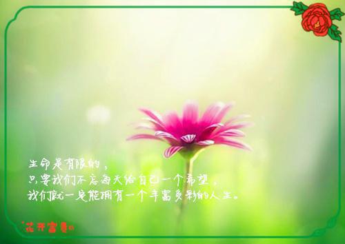 关于成功的高中记叙文