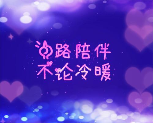励志高三生的经典语录