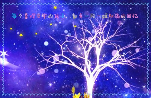 假千金上位记全文小说免费_苏幼颜乌慎精彩阅读