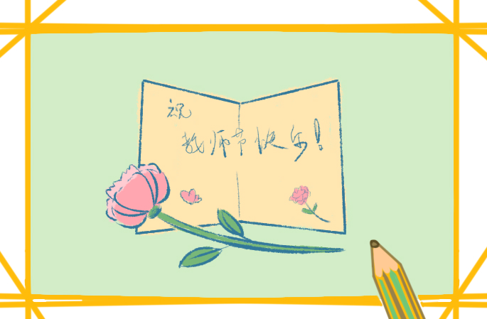 语文教学计划总结小学