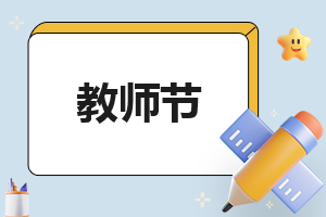 大学学生思想政治教育工作计划