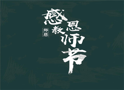 期末生物教学总结