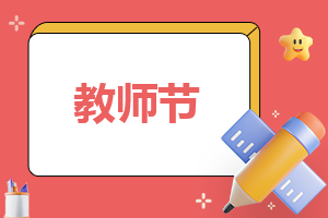 生物骨干教师教学总结