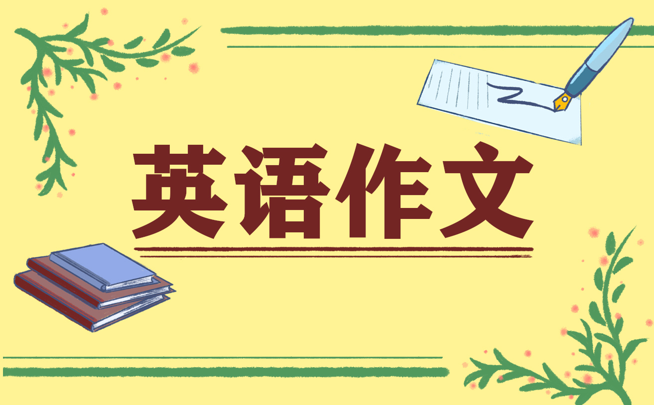 2023英语教学总结计划书