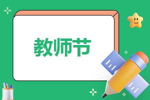 物理教研组教研工作总结
