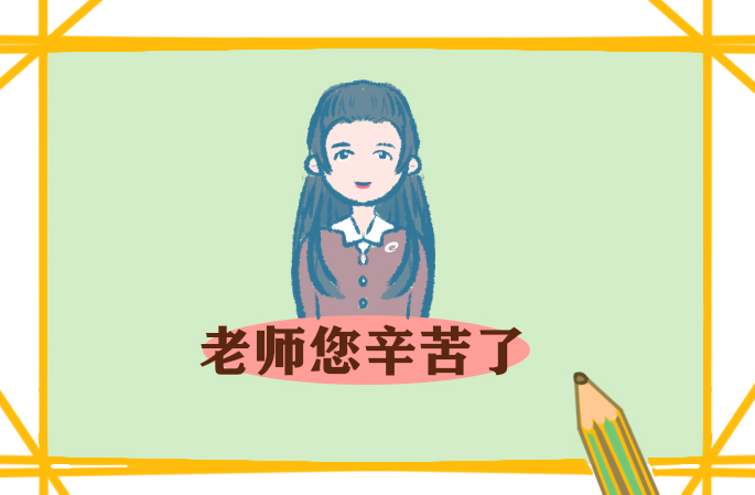 初中地理汇报总结