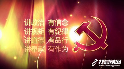 2023年局党委党建工作总结