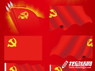 区委党建工作总结