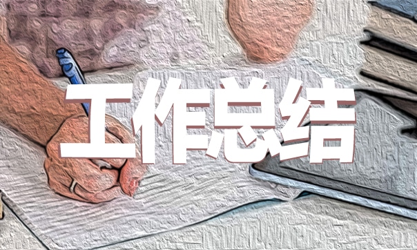 办公室主任月度工作总结范文5篇
