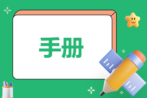 员工个人年度工作总结